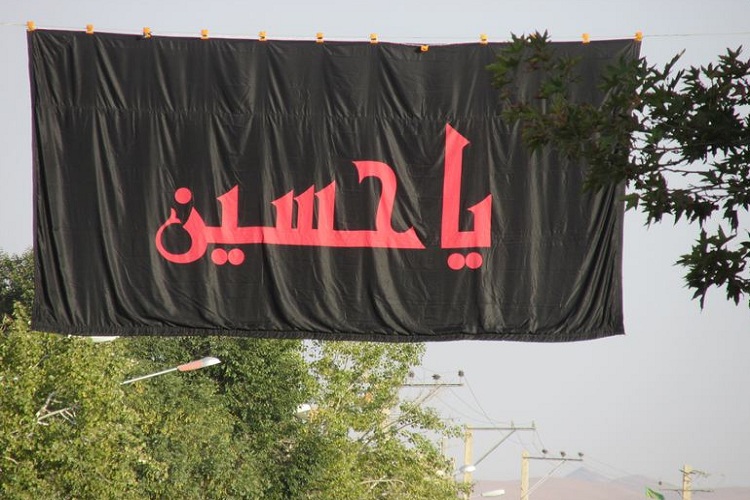 خمین خمین