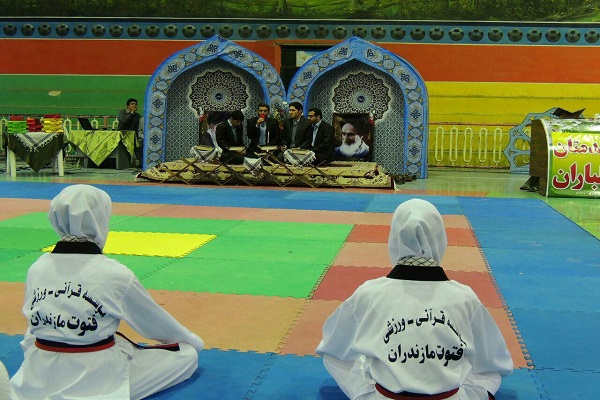 مؤسسه فتوت مازندران؛ تنها مؤسسه تلفیقی قرآن و ورزش در کشور