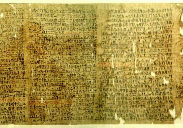 پاپیروس باستانی منطبق بر روایت قرآنی عذاب فرعون + عکس