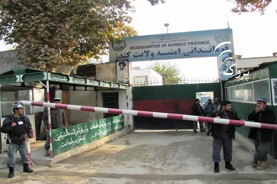 آموزش قرآن به نیروهای پلیس در «قندوز» افغانستان