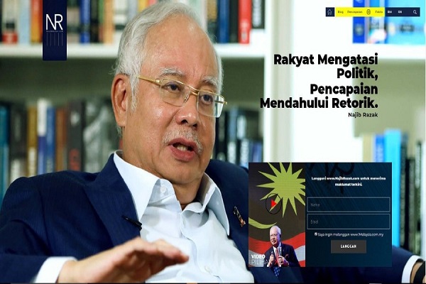 تعهد مالزی برای بازتاب صدای جهانی اسلام / آماده
