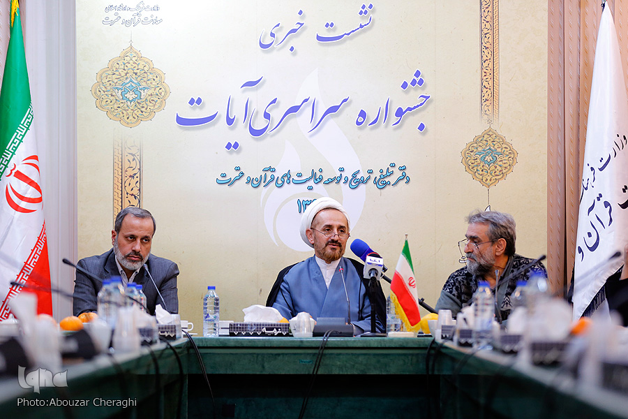 دریافت 917 اثر از 27 استان در جشنواره قرآنی آیات/ اختتامیه در اوایل بهمنماه برگزار میشود دریافت 917 اثر از 27 استان در جشنواره قرآنی آیات/ اختتامیه در اوایل بهمنماه برگزار میشود