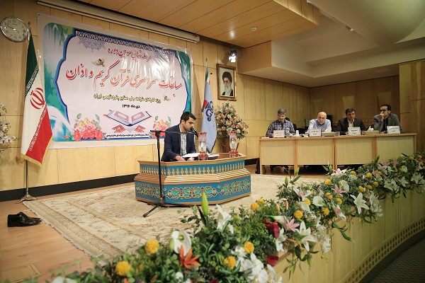 رقابت 135 نفر از کارکنان شرکت ملی صنایع پتروشیمی در مسابقات قرآن و اذان رقابت 135 نفر از کارکنان شرکت ملی صنایع پتروشیمی در مسابقات قرآن و اذان