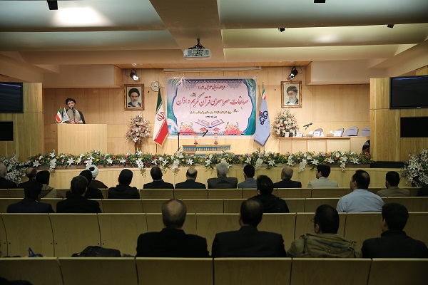 رقابت 135 نفر از کارکنان شرکت ملی صنایع پتروشیمی در مسابقات قرآن و اذان رقابت 135 نفر از کارکنان شرکت ملی صنایع پتروشیمی در مسابقات قرآن و اذان