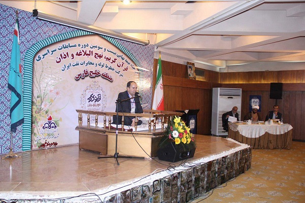 اعلام برترینهای منطقه جنوب شرق در مرحله نیمه نهایی مسابقات قرآن اعلام برترینهای منطقه جنوب شرق در مرحله نیمه نهایی مسابقات قرآن