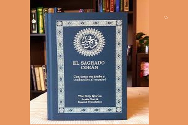 توزیع 20 هزار نسخه ترجمه اسپانیولی قرآن در آمریکای لاتین