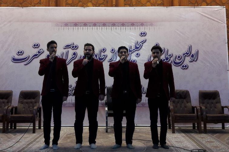 مهمترین حضور اجتماعی حضرت فاطمه(س) تعلیم قرآن بود/ مسابقات بین جلسات خانگی قرآن برگزار میشود مهمترین حضور اجتماعی حضرت فاطمه(س) تعلیم قرآن بود/ مسابقات بین جلسات خانگی قرآن برگزار میشود