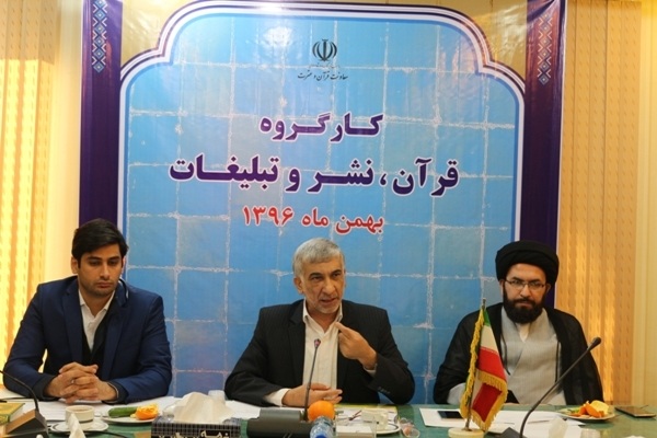 کارگروه «قرآن، نشر و تبلیغات» کمیسیون تبلیغی – ترویجی برگزاری اولین جلسه کارگروه «قرآن، نشر و تبلیغات» کمیسیون تبلیغی – ترویجی