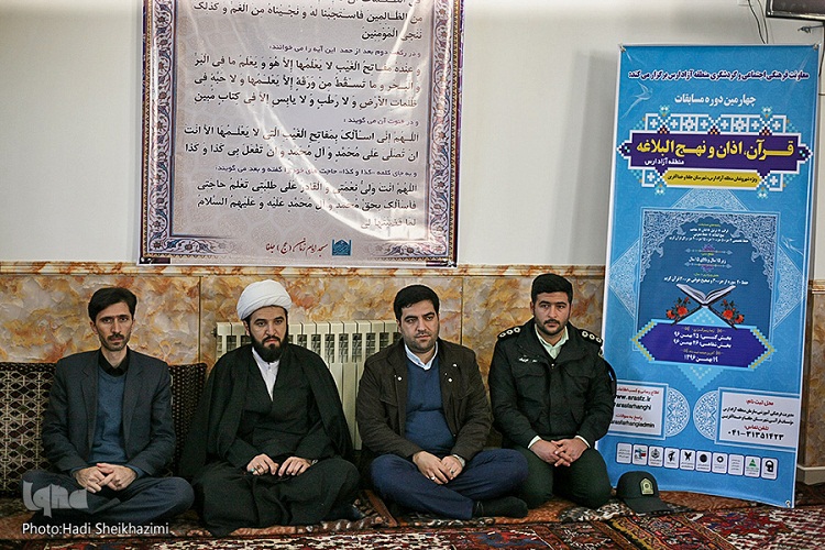 برگزاری چهارمین دوره مسابقات قرآن در منطقه آزاد ارس+تصاویر