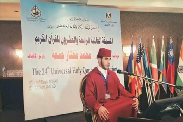 مشارکت 70 کشور در مسابقات بین‌المللی قرآن مصر
