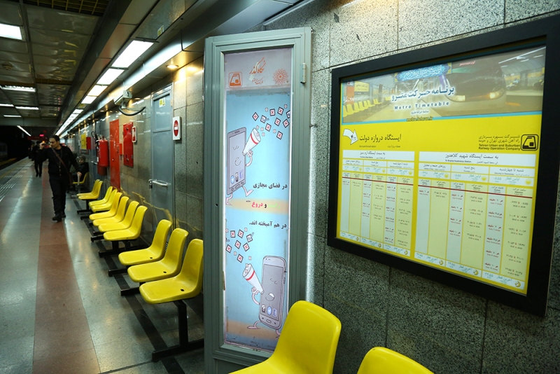 پیام‌های فرهنگی در ایستگاه‌های مترو نصب شد