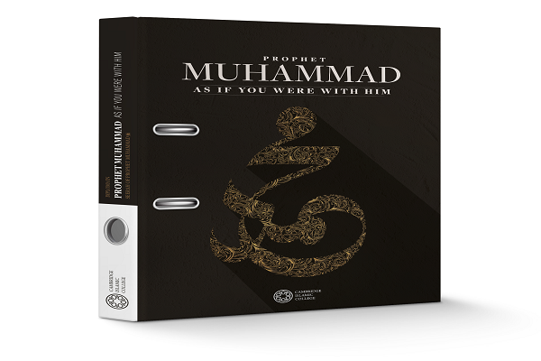 دوره آشنایی با زندگی پیامبر اسلام در کمبریج/ ادیت شده دوره آشنایی با زندگی پیامبر اسلام در کمبریج/ ادیت شده