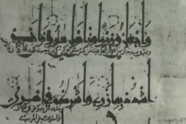 کهنترین قرآن با ترجمه فارسی در موزه استانبول+عکس کهنترین قرآن با ترجمه فارسی در موزه استانبول+عکس