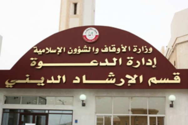 طرح ارزیابی مراکز قرآنی بانوان قطر