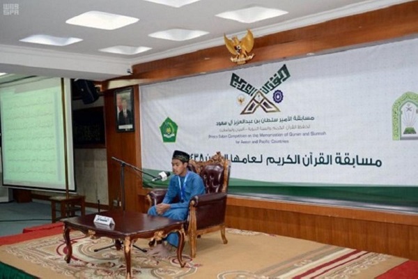 آغاز مسابقات بینالمللی حفظ قرآن و سنت نبوی در اندونزی آغاز مسابقات بینالمللی حفظ قرآن و سنت نبوی در اندونزی