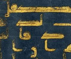 قرآن آبی به بیش از دو برابر قیمت به فروش رسید + عکس