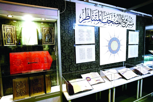 چاپ قرآن به روش مصاحف خطی کهن در امارات