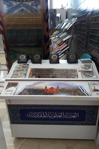 حضوری مقدس در شهر آفتاب/ از مصحف تجویدی آستان حسینی تا گنجینه قرآنی حرم علوی حضوری مقدس در شهر آفتاب/ از مصحف تجویدی آستان حسینی تا گنجینه قرآنی حرم علوی