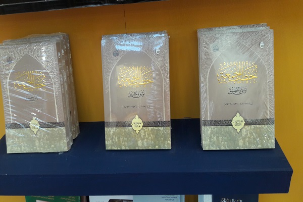 حضوری مقدس در شهر آفتاب/ از گنجینه قرآنی حرم علوی تا مصحف ویژه آستان حسینی حضوری مقدس در شهر آفتاب/ از گنجینه قرآنی حرم علوی تا مصحف ویژه آستان حسینی