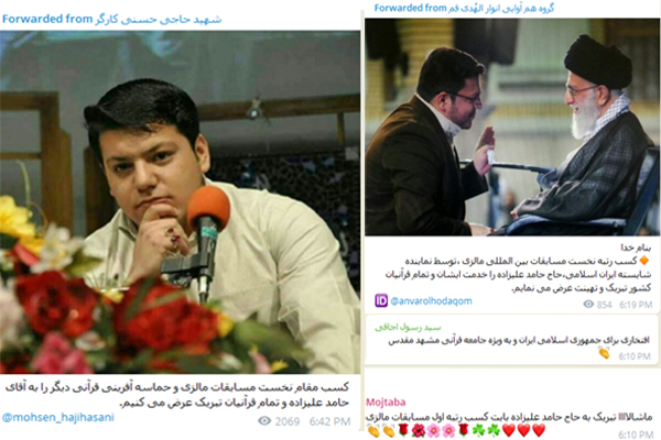 تبریک جامعه قرآنی به «حامد علیزاده» در شبکه های اجتماعی