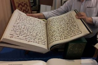 از نمایش کوچکترین قرآن تا عرضه آثار فاخر قرآنی / استقبال گسترده از مصحف ویژه حفظ