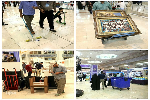 نیورهای خدماتی نمایشگاه قرآن