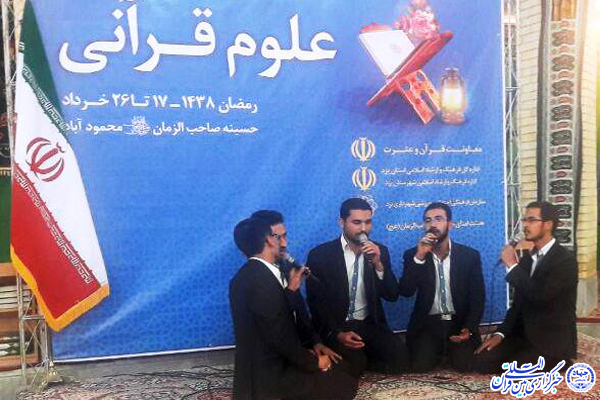 حواشی افتتاحیه نمایشگاه علوم قرآنی در یزد