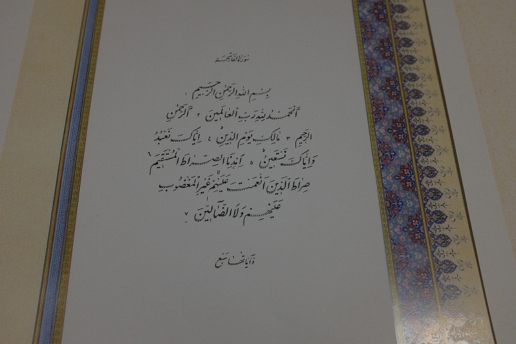 نخستین قرآن با تکنیک هاشورزنی در نمایشگاه قرآن تبریز