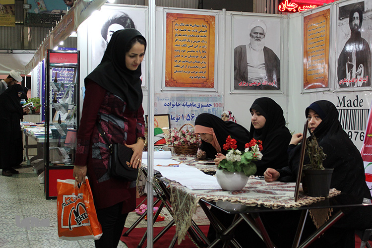 شب چهارم ، چهاردهمین نمایشگاه قرآن و عترت اصفهان به روایت تصویر شب چهارم ، چهاردهمین نمایشگاه قرآن و عترت اصفهان به روایت تصویر