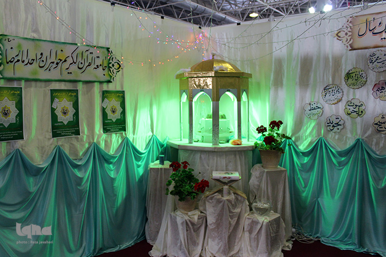 شب چهارم ، چهاردهمین نمایشگاه قرآن و عترت اصفهان به روایت تصویر شب چهارم ، چهاردهمین نمایشگاه قرآن و عترت اصفهان به روایت تصویر