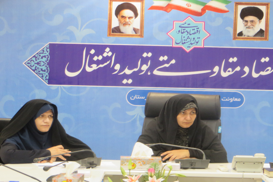 برگزاری جلسه هماهنگی «بزرگداشت هفته حجاب و عفاف» در استانداری لرستان