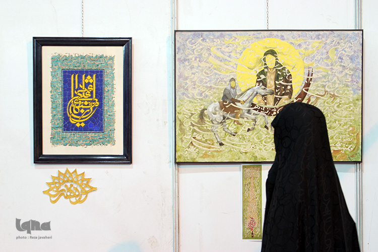 گزیده نمایشگاه قرآن و عترت گزیده نمایشگاه قرآن و عترت