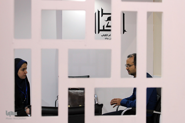 گزیده عکسهای نمایشگاه قرآن و عترت اصفهان گزیده عکسهای نمایشگاه قرآن و عترت اصفهان