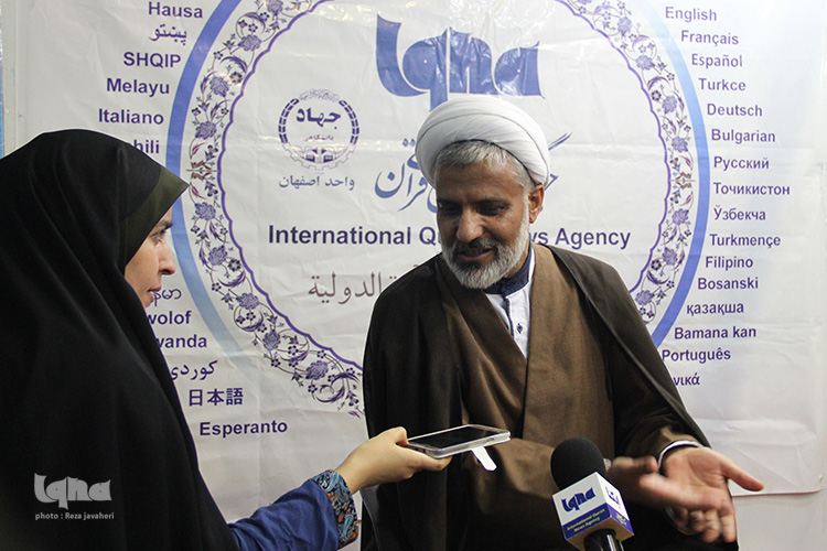 گزیده عکسهای نمایشگاه قرآن و عترت اصفهان گزیده عکسهای نمایشگاه قرآن و عترت اصفهان