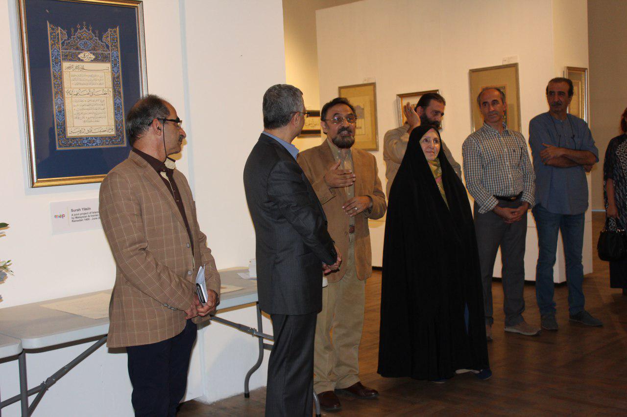تصاویری از افتتاحیه نمایشگاه قرآنی ایران در مالزی