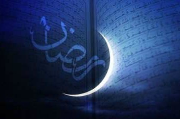 اوقاف سنی عراق فردا را اول رمضان اعلام کرد