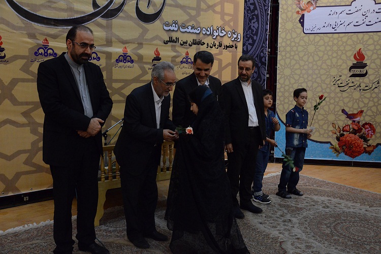 گزارش ایکنا از محفل انس با قرآن در پالایشگاه نفت تبریز گزارش ایکنا از محفل انس با قرآن در پالایشگاه نفت تبریز