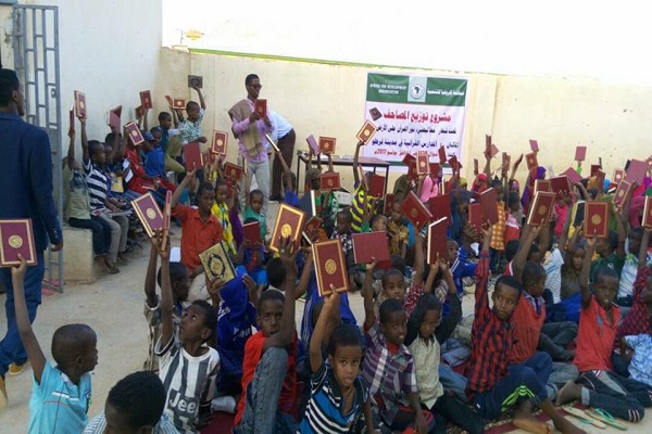 توزیع قرآن در «پانتلند» سومالی