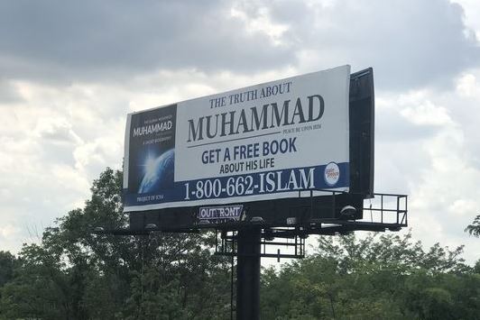بیلبورد دعوت به شناخت حضرت محمد(ص) در شیکاگو
