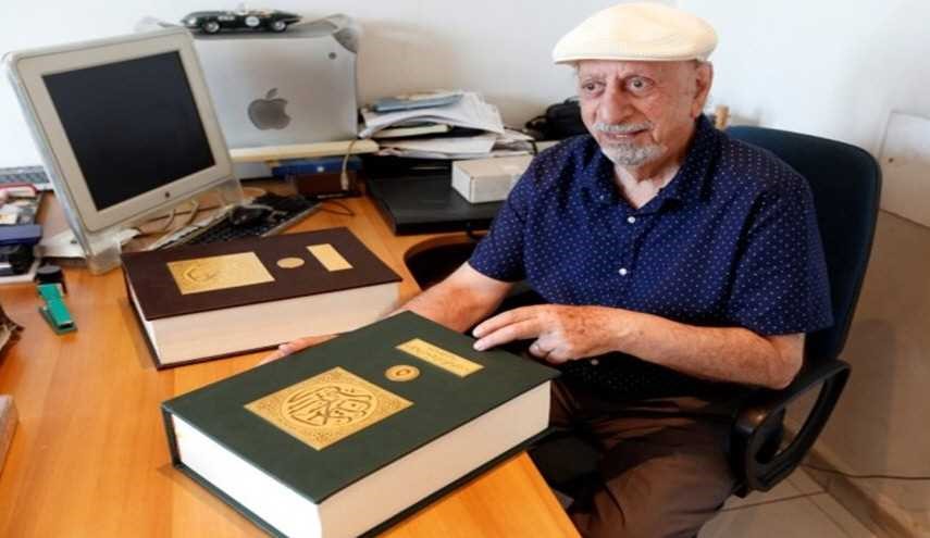 قرآن با خط دیوانی خوشنویس لبنانی به روایت تصویر