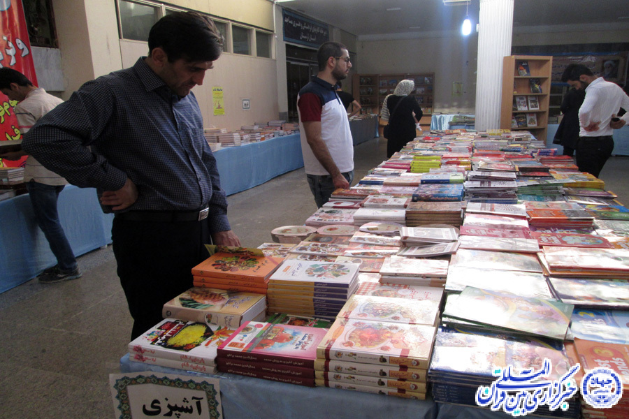 گزارش تصویری سومین نمایشگاه کتاب علوم قرآنی لرستان