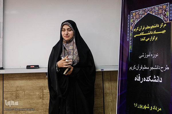 تفاوت طرح دانشجومعلم قرآن با برنامههای دیگر موسسات قرآنی تفاوت طرح دانشجومعلم قرآن با برنامههای دیگر موسسات قرآنی