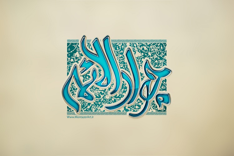 برپایی مراسم عزای امام جواد(ع) در دفاتر علما و مراجع برپایی مراسم عزای امام جواد(ع) در دفاتر علما و مراجع