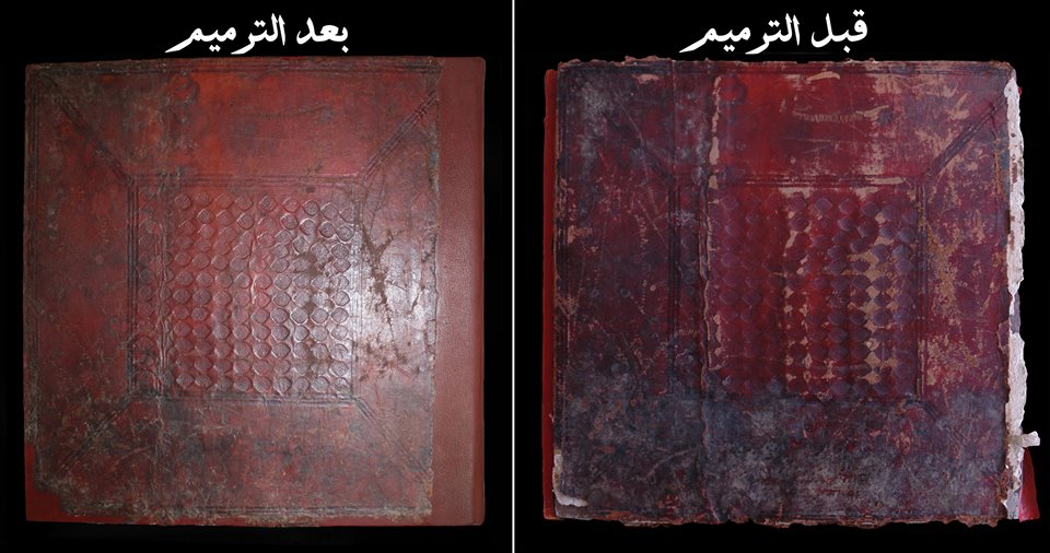 تصاویر قرآن خطی مصر پس از مرمت