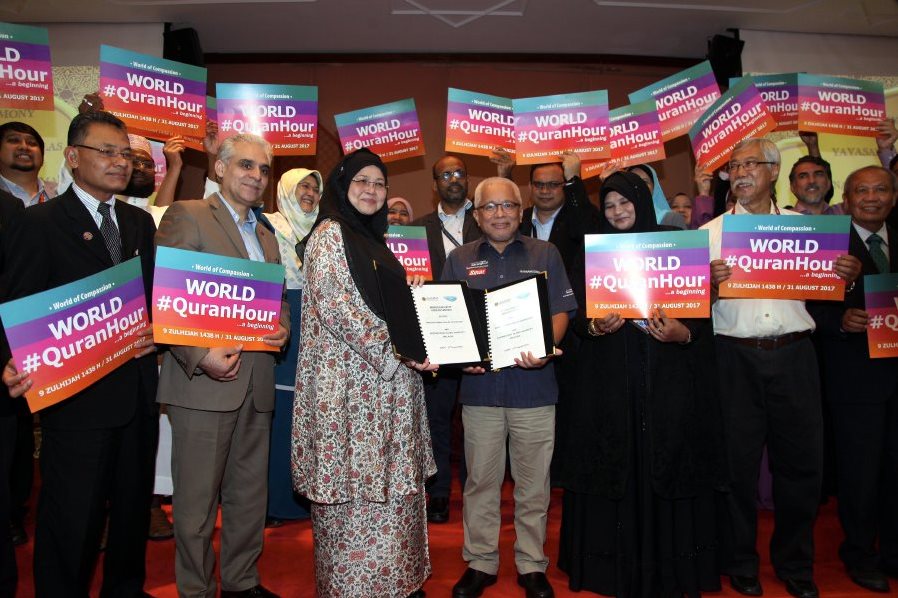 دانشگاه بین‌المللی اسلامی مالزی؛ کانون کمپین جهانی ساعت قرآن