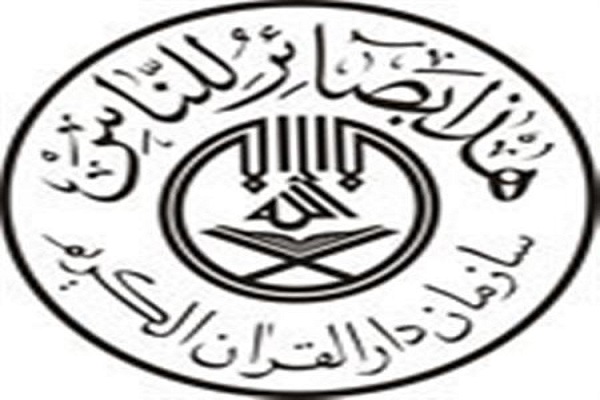 سوابق شرکتکنندگان در آزمون مرحله چهارم اعطای مدرک به حفاظ تأیید شد سوابق شرکتکنندگان در آزمون مرحله چهارم اعطای مدرک به حفاظ تأیید شد