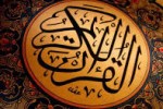 کانونهای قرآن دانشگاهها برای مقابله با آسیبهای اخلاقی وارد شوند