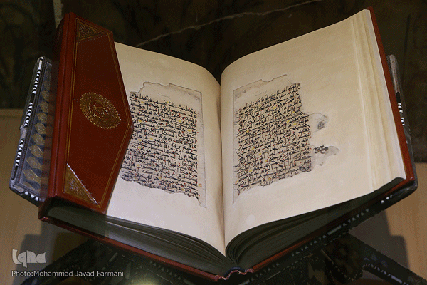گنجینه‌ای ارزنده از 200 قرآن خطی در موزه حرم حضرت معصومه(س)