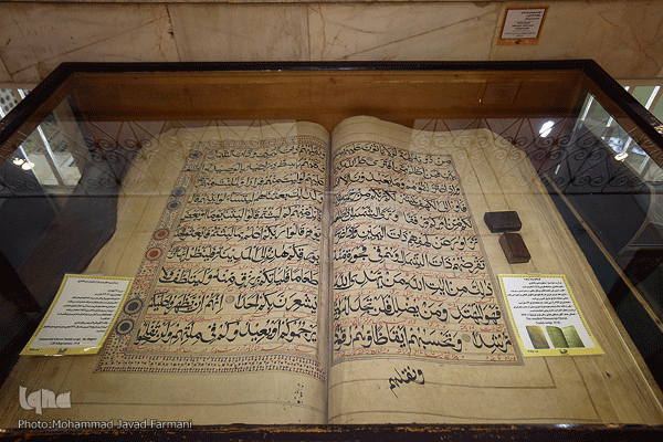 گنجینه‌ای ارزنده از 200 قرآن خطی در موزه حرم حضرت معصومه(س)