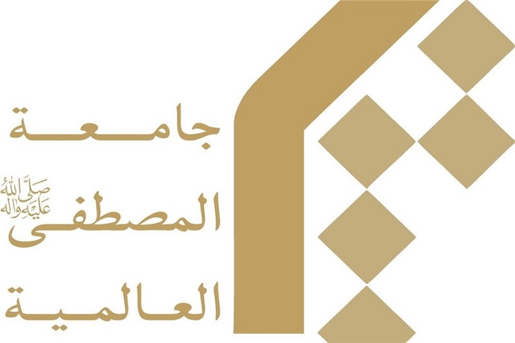 مراسم آغاز سال تحصیلی جامعه المصطفی(ص) برگزار شد